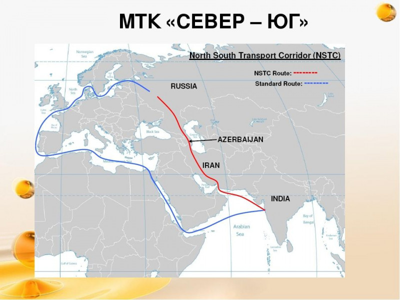 Проект канала через иран