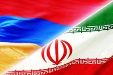 Армения - Иран: Курс на стратегическое партнерство - Иран.ру